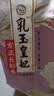 金龙鱼乳玉皇妃 新季稻谷 方正长粒香 东北大米 长粒香稻米10斤*2 实拍图