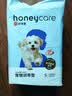 HONEYCARE好命家 宠物尿垫猫狗尿片 新手训导防漏尿布 厕所垫L码60*90cm 实拍图