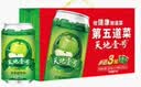 天地壹号苹果醋饮料330ml×12+3罐低糖0脂酸爽解腻整箱送礼多喝醋有好处 实拍图