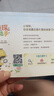 侦探小能手全4册 2-6岁儿童逻辑思维专注力脑力训练游戏书 幼儿早教启蒙小侦探找一找我是小侦探 了不起的大侦探益智游戏儿童绘本 实拍图