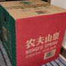 农夫山泉饮用天然水4L*4桶 纸箱塑膜随机发货大桶装 家用桶装水 实拍图