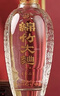 剑南春金盒珍品绵竹大曲 52度 475ml 单瓶装 浓香型白酒 实拍图