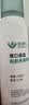 造得乐（ZODELO）除胶剂造口黏胶剥离剂3150 医用底盘黏胶剥离喷剂100ml 造口护理 实拍图