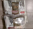恒都 国产谷饲原切牛排组合装1.2kg（西冷4片眼肉4片）生鲜牛肉健身 实拍图