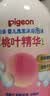贝亲（Pigeon）洗发水沐浴露 含桃叶精华 洗发沐浴二合一  四季通用 500ml*2 实拍图