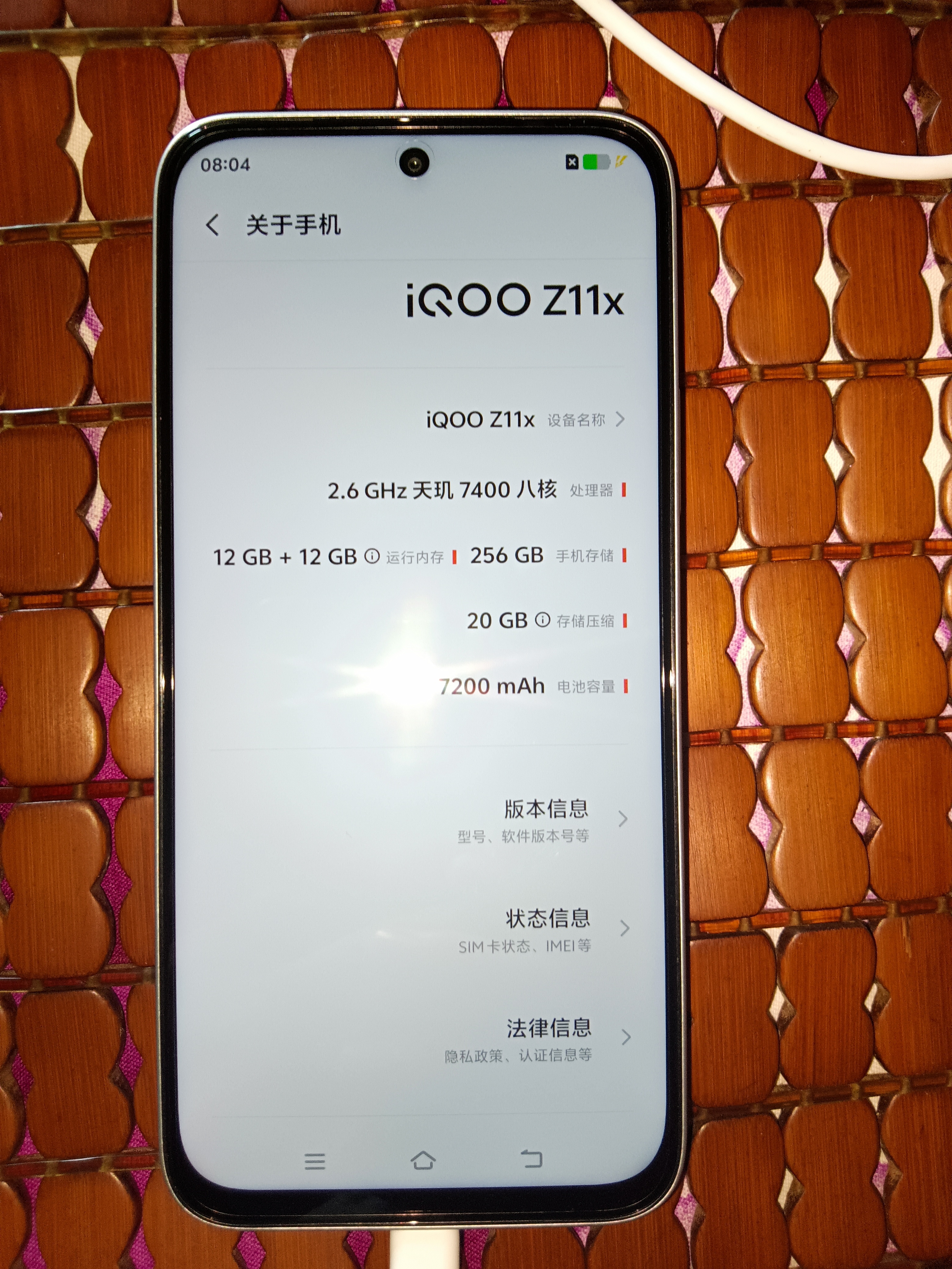 vivo iQOO Z11x 国家补贴 天玑7400 7200mAh超薄蓝海电池 LCD莱茵护眼屏 5000万像素超清主摄 学生手机 雪屿白 12GB  256GB 官方标配 实拍图