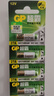 超霸（GP）27A12V高伏5粒碱性电池适用于车辆防盗器/玩具/无钥匙门禁/医疗仪器/电动工具等 实拍图