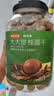 京东京造大大甜桂圆干1kg 桂圆红枣枸杞莲子银耳百合绿豆龙眼煲汤 实拍图