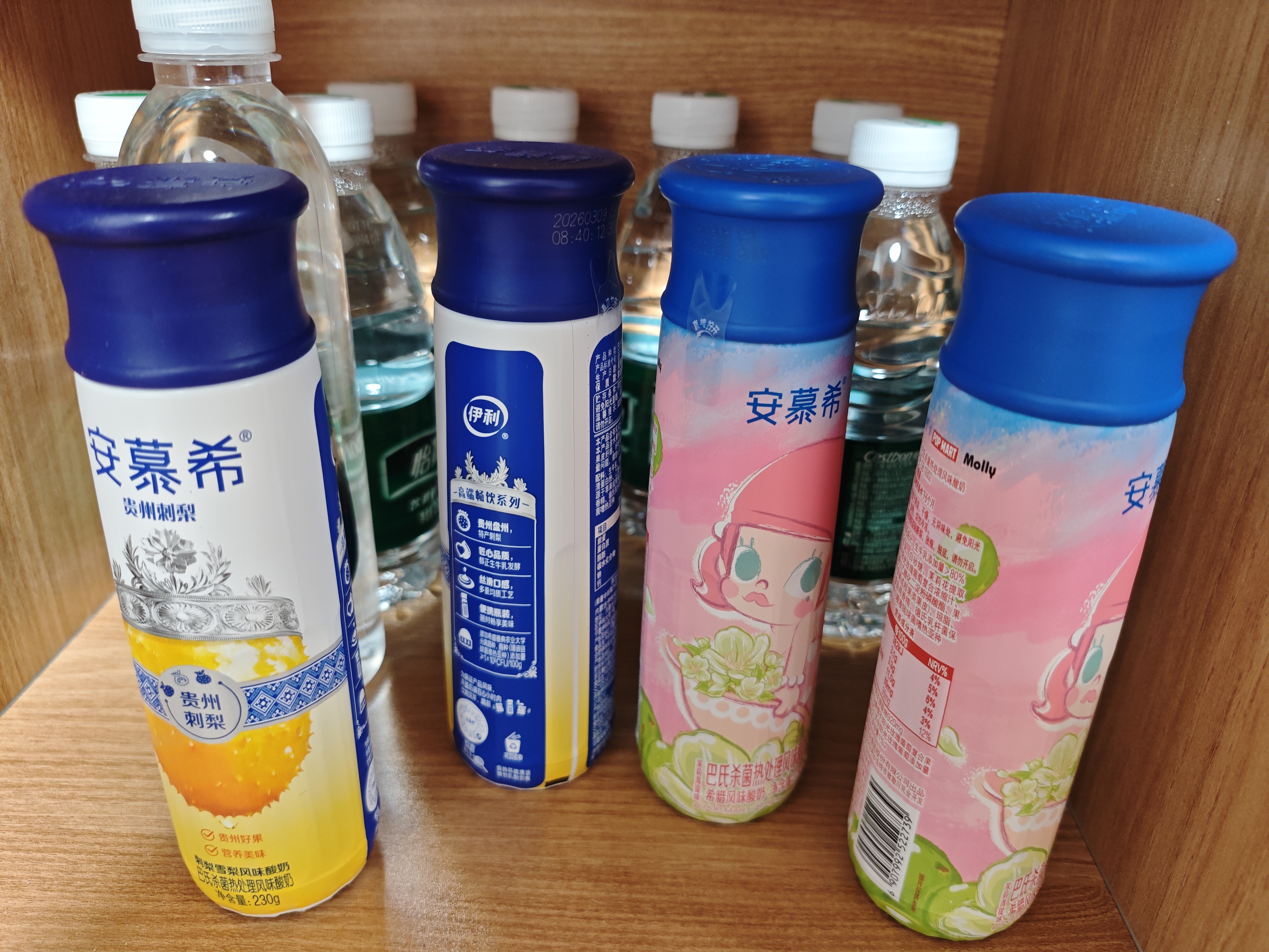伊利安慕希茉莉青提酸奶230g*10瓶 泡泡玛特Molly联名IP装 礼盒装 实拍图