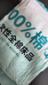 初医生纯棉一次性床上四件套加厚双人一次性床单被罩四件套开学床品套件 实拍图