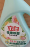 立白健康除菌天然洗衣液4斤手洗机洗15分钟快洗除螨抑菌祛味去渍 实拍图