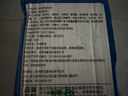 舌里黑麦全麦面包1kg0脂吐司粗粮早餐健身代餐休闲零食【京东真全麦】 实拍图