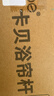 卡贝免打孔伸缩杆衣柜挂衣杆不锈钢晾衣杆浴室浴帘杆窗帘杆柜内撑杆 实拍图