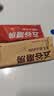 五谷磨房【中秋礼品】核桃芝麻黑豆粉黑芝麻糊便携小包装缤纷中秋礼盒760g 实拍图