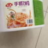 安井桶装手抓饼 原味 2250g 25片 家庭装手撕饼煎饼 速食早餐面点 实拍图