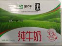 蒙牛全脂纯牛奶250ml*16盒 牛奶礼盒 电商定制送礼礼盒 实拍图