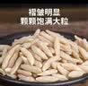 同芙 麦冬500g 四川绵阳一级麦门冬无硫熏 养生茶四宝茶中药材原料 实拍图