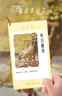 润本电蚊香液驱蚊液45ml*12瓶+3定时加热器驱蚊防蚊蚊香无香型 实拍图