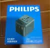 飞利浦（PHILIPS）侧插2位出国转换插头全球通用国际旅行插座转换器/英标欧标美标澳标日本德国泰国香港新加坡适用黑 实拍图