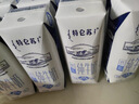 蒙牛特仑苏低脂纯牛奶250ml×16盒 健身减脂 送礼优选礼盒装 实拍图