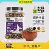 瑞利来免浸泡发芽三色糙米2斤富硒含量天然花青素全谷物主食富硒米低脂 实拍图