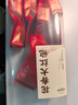 陈一凡奇兰茶 茶叶武夷岩茶奇兰新茶大红袍花香浓香型兰花香盒装500g 实拍图