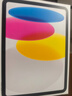 Apple/苹果 iPad 11英寸 A16芯片2025年款 平板电脑 (256GB WLAN版/学习办公娱乐)银色 实拍图