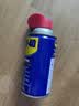 WD-40家用门锁润滑油消除合页吱吱响wd40缝纫机防盗门锁芯门轴铰链防锈 实拍图