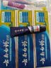 云南白药京东试用牙膏旅行便携3件套黄金搭配益优薄荷牙膏45g+牙刷+旅行袋 实拍图
