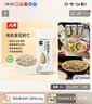 人民食品 有机葵花籽仁原味去皮去壳生瓜子仁烘焙原料260g 实拍图