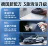 蓝海豚虫胶去除剂树胶清洗剂汽车强力去污去鸟屎清洁剂树脂去除剂500ml 实拍图