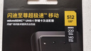 闪迪（SanDisk）512GB TF（MicroSD）内存卡 A2 4K V30 U3 C10 至尊超极速移动存储卡 读速200MB/s 写速140MB/s 实拍图