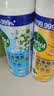 滴露（Dettol） 消毒杀菌喷雾灭活流感H1N1病毒酒精马桶鞋子杀菌除臭衣物去异味 【店长推荐】铃兰+柑橘 454ml 2瓶 实拍图