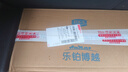 君乐宝（JUNLEBAO）奶粉乐铂博越 3段 1200g 4提 共4800克 实拍图