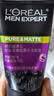 欧莱雅男士专用洗面奶洁面乳100ml*2控油祛痘抗去黑头角质护肤品礼物 实拍图