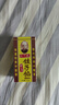 王守义十三香饺子馅45g*2盒 调味料 中华老字号 实拍图