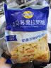 妙可蓝多马苏里拉芝士碎450g*2 奶酪碎 焗饭披萨拉丝烘焙原料 实拍图
