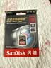 闪迪（SanDisk）相机卡4K高清SD卡 UHS-I微单存储卡微单反摄像储存大卡内存sd卡内存卡 256G 相机SD卡【入会领20元券】 实拍图