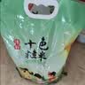 沐谷新米十色糙米5斤 荞麦血糯米小米等七色+三色糙米低脂杂粮米 实拍图