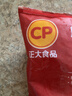 正大薯乐鸡块1.8斤(黑胡椒味) 鸡胸肉鸡肉鸡块半成品炸鸡配番茄 实拍图