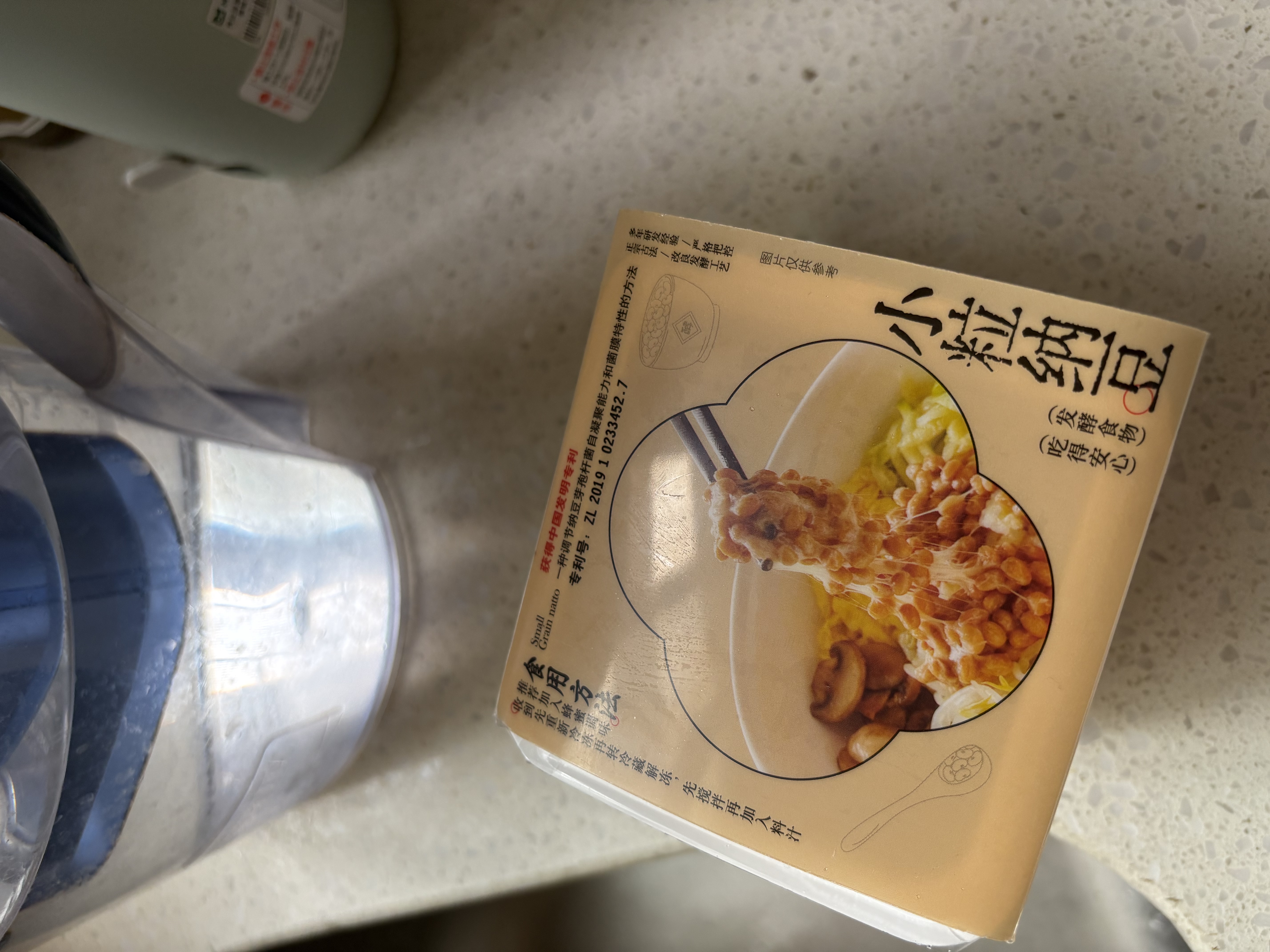 以味坊【顺丰发货】高活性菌种发酵国产纳豆高品质益生菌纳豆激酶（现货 【9盒顺丰】高效排便（送酱料） 实拍图