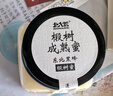 北大荒东北黑蜂 椴树成熟蜜 纯蜂蜜500g压榨取蜜  送父母长辈礼物礼品 实拍图