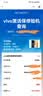 vivo X200s 12GB+256GB 简黑 国家补贴 蔡司超级潜望长焦 湿手秒开超声波指纹 拍照 AI手机 实拍图