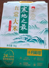 十月稻田 寒地之最 五常大米 10斤（东北大米 香米 5kg/公斤） 实拍图