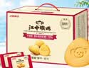 江中猴姑猴头菇养胃饼干高钙零食早餐中老年人营养食品送长辈礼盒600g 实拍图