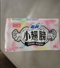苏菲裸感S贵族棉纯棉迷你卫生巾175mm14片护垫透气低敏姨妈巾京东自营 实拍图