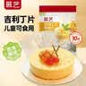 展艺吉利丁片25g 果冻布丁儿童可食用明胶片奶酪棒烘焙原料2.5g*10片 实拍图
