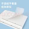 国誉（KOKUYO）【热门商品】日本活页本B5横线替芯纸Campus原纸方格活页纸活页本内芯A5活页芯学生笔记本本子文具 【B5特惠装】横线5本(共500张) 实拍图