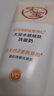 大宝水感焕肤洗面奶140g氨基酸洗面奶男士vc提亮敏感肌七夕情人节礼物 实拍图
