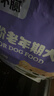 馋不腻老年期狗粮鲜肉无谷呵护骨骼泰迪比熊博美金毛老年期狗粮2.5kg 实拍图
